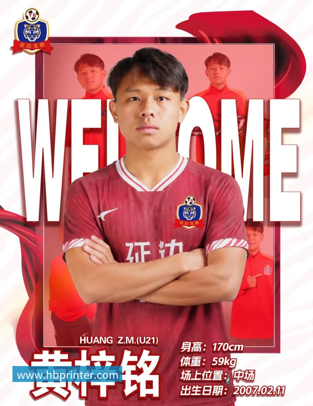 爱游戏体育FIFA规则令英格兰束手无策，图赫尔警告墨西哥存重大隐患